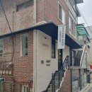 Song's house