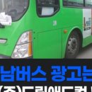 동일애드컴(주) 이미지