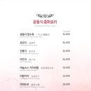 호텔유리앤 이미지