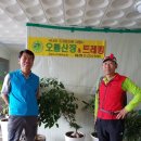 오름산장&트레킹