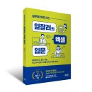 엑셀베스트 티스토리