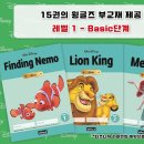 오잉글리쉬학원 이미지