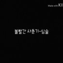 성화여자고등학교 네이버블로그