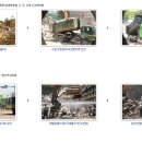 황령기업 네이버블로그