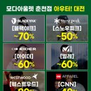 밀레춘천모다