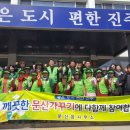 진주 문산천 일간뉴스경남