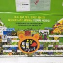 향기킁킁 오감톡톡 아로마와 함께읽는 그림책 미술 | [자연관찰 전집/유아전집 추천] 글뿌리 오감톡톡 자연관찰 선물받은 우리꼬미^^