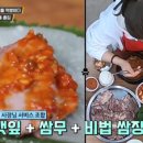 첫번째가마솥순대국 이미지