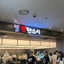 [잠실] 회전초밥 맛집 "갓덴스시 롯데월드몰점" 내돈내산 후기 | 주말 저녁 웨이팅, 메뉴, 가격 총정리