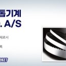 제이엠테크