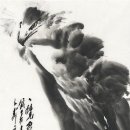 서화 미술품 중국 왕자무 王子武 (1936~2021) 독수리 그림 雄鹰图 이미지