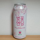 여수밤바다F&B