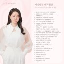 동탄 메이크업샵 제이앤뷰 프로필촬영 후기