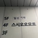 음색노래연습장 이미지
