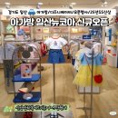일산뉴코아아가방겔러리 | 아가방 일산 뉴코아점 오픈 여름신상 아이옷 추천 및 이벤트 정리