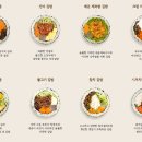 주식회사 바르다김선생 이촌점 | 바르다 김선생 이촌점 메뉴&amp; 후기
