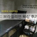 씨씨즈왁싱 네이버블로그