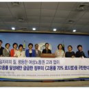 노동자가 평등한 노동조합 이미지