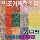 서울상사 - 16257 | 서울상사