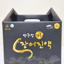 반구정건강
