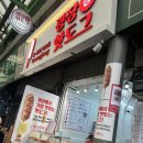광장찰핫도그 네이버블로그