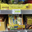 세븐일레븐대구남산화성점 네이버블로그