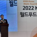 월드유통 - 군포시 고산로 515 | 월드유통