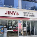 안경코디안경점 | 구미 황상동 안경점 요즘 대세안경 메탈 구매후기 지니스안경