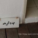 쉴만한물가펜션 - 강릉시 신왕길 326 | 쉴만한물가펜션