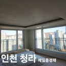 제일유리 페인트 이미지