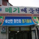 우성식당 이미지