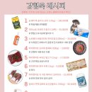 개통령 | [반려견 화식] 강형욱 광고템 ‘건사료와 섞어 먹는 화식 큐브‘ 런칭특가 구매 후기(+개통령레시피 정리)