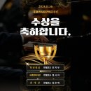 엘림영재학원