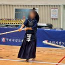 청룡검도관