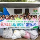 행복세탁소 이미지