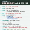 만안평생교육센터(만안평생학습센터) 이미지