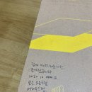 어라우드랩
