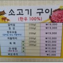 숙이네88식당 이미지