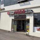 통큰갈비 (송탄지산점) | 평택 안중 맛집) 한방 육수가 들어가서 진하고 맛있는 김영화 부대찌개 평택점 후기