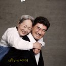 악극 이미지