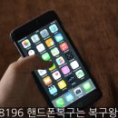 컴수리왕 이미지