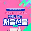우리맘연구소