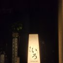 스시이로 이미지