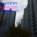 약수공인중개사사무소 이미지