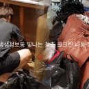 빛나라 크린 이미지