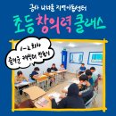 금사나너울지역아동센터 이미지