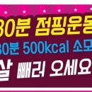 쏙빠짐