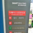 이신호 속눈썹 본점