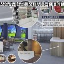 마실휴게실
