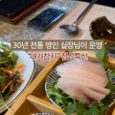 성남대로 1130번길 이미지